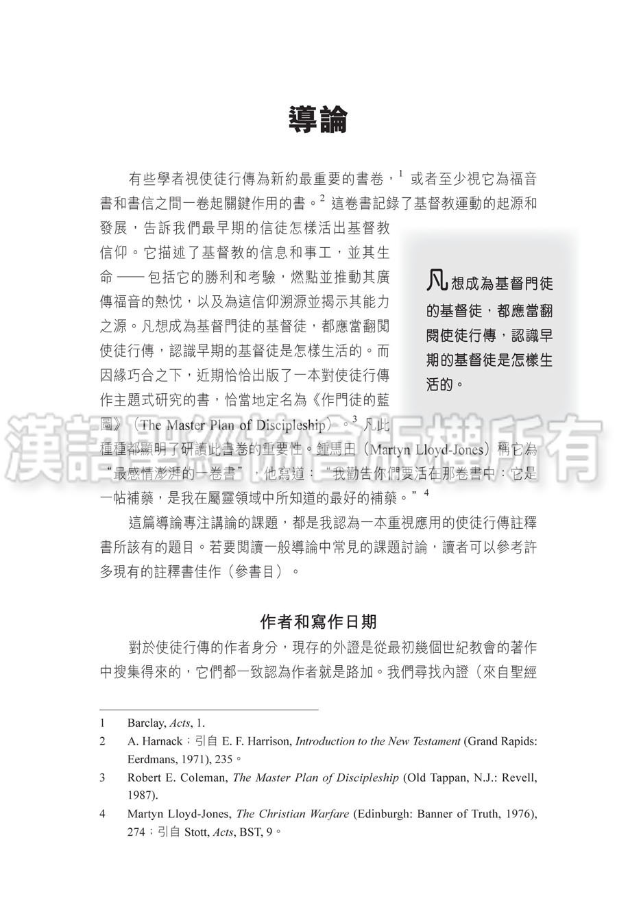 CFT2937-1
