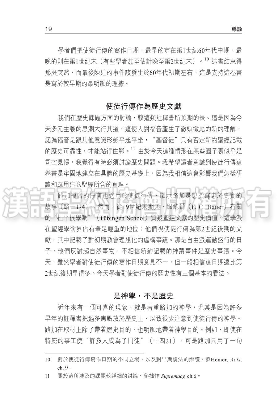 CFT2937-3
