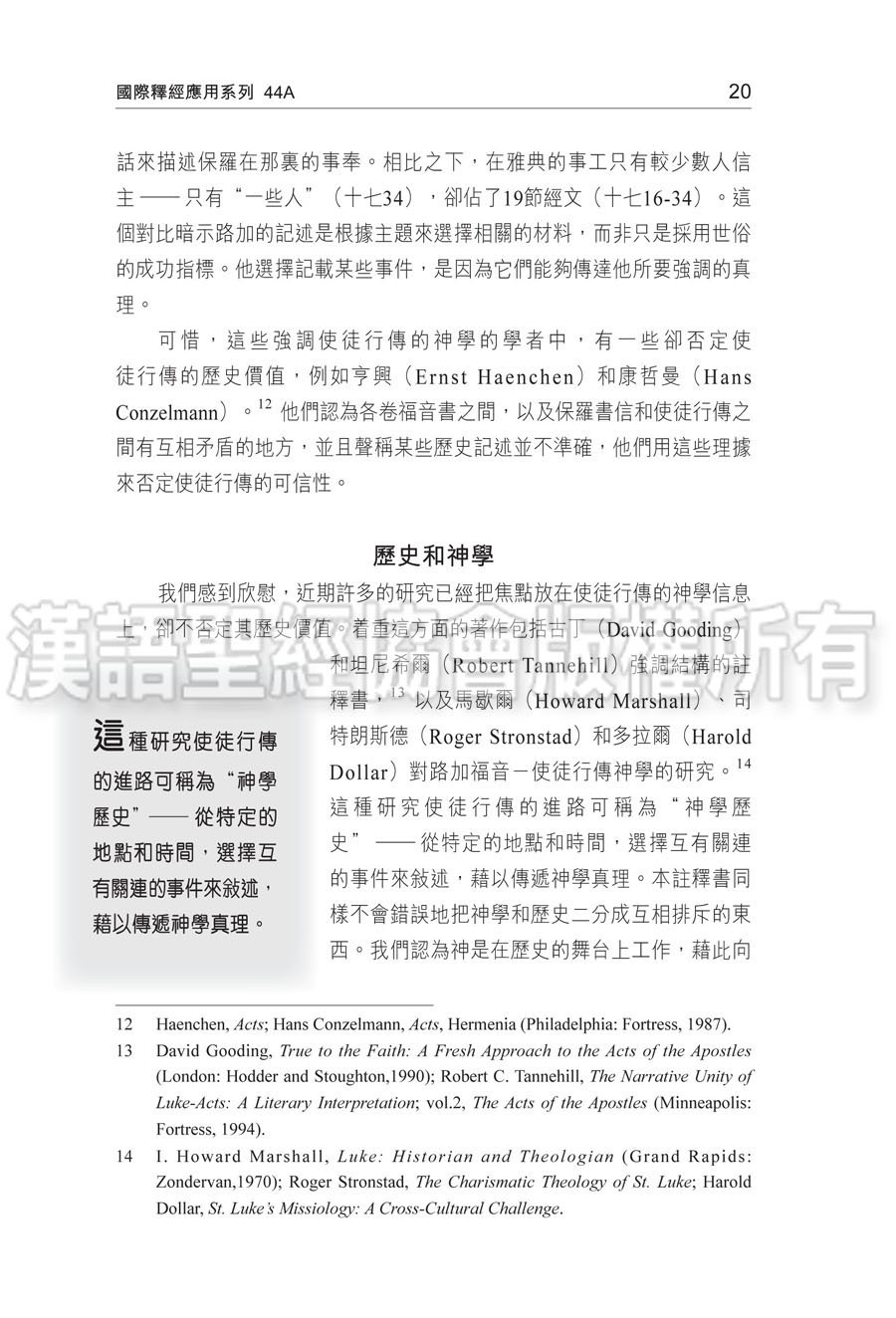 CFT2937-4