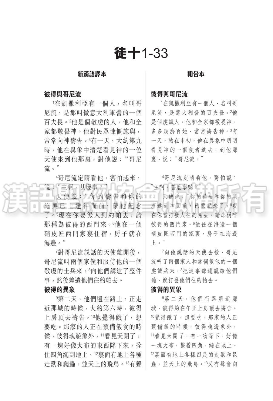 CFT2938-1