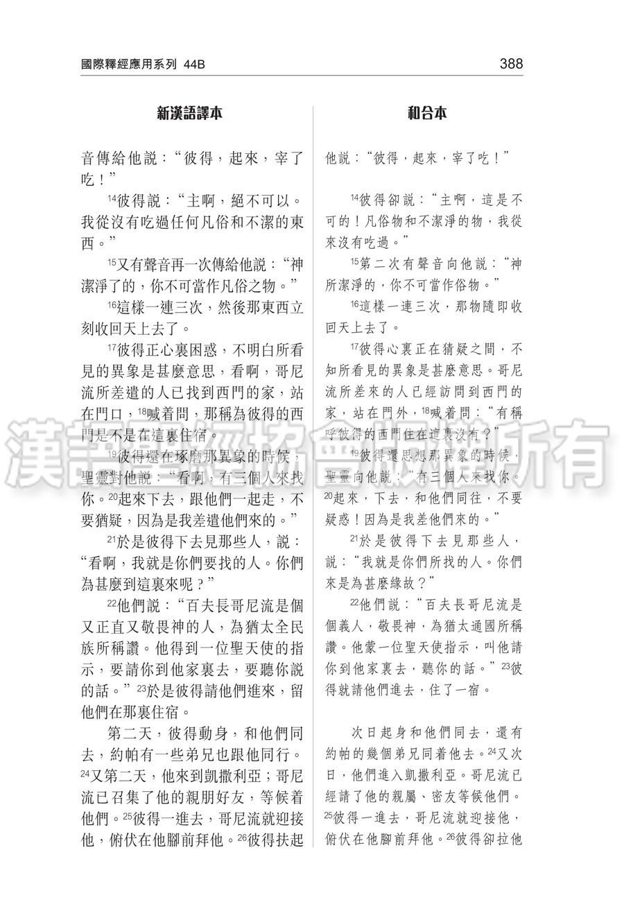 CFT2938-2