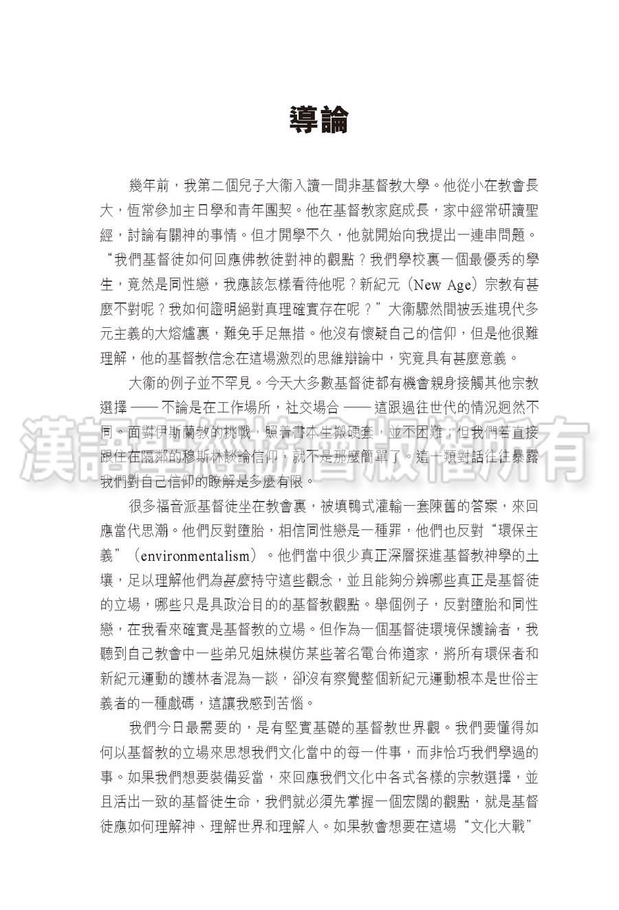 CFT2195-1