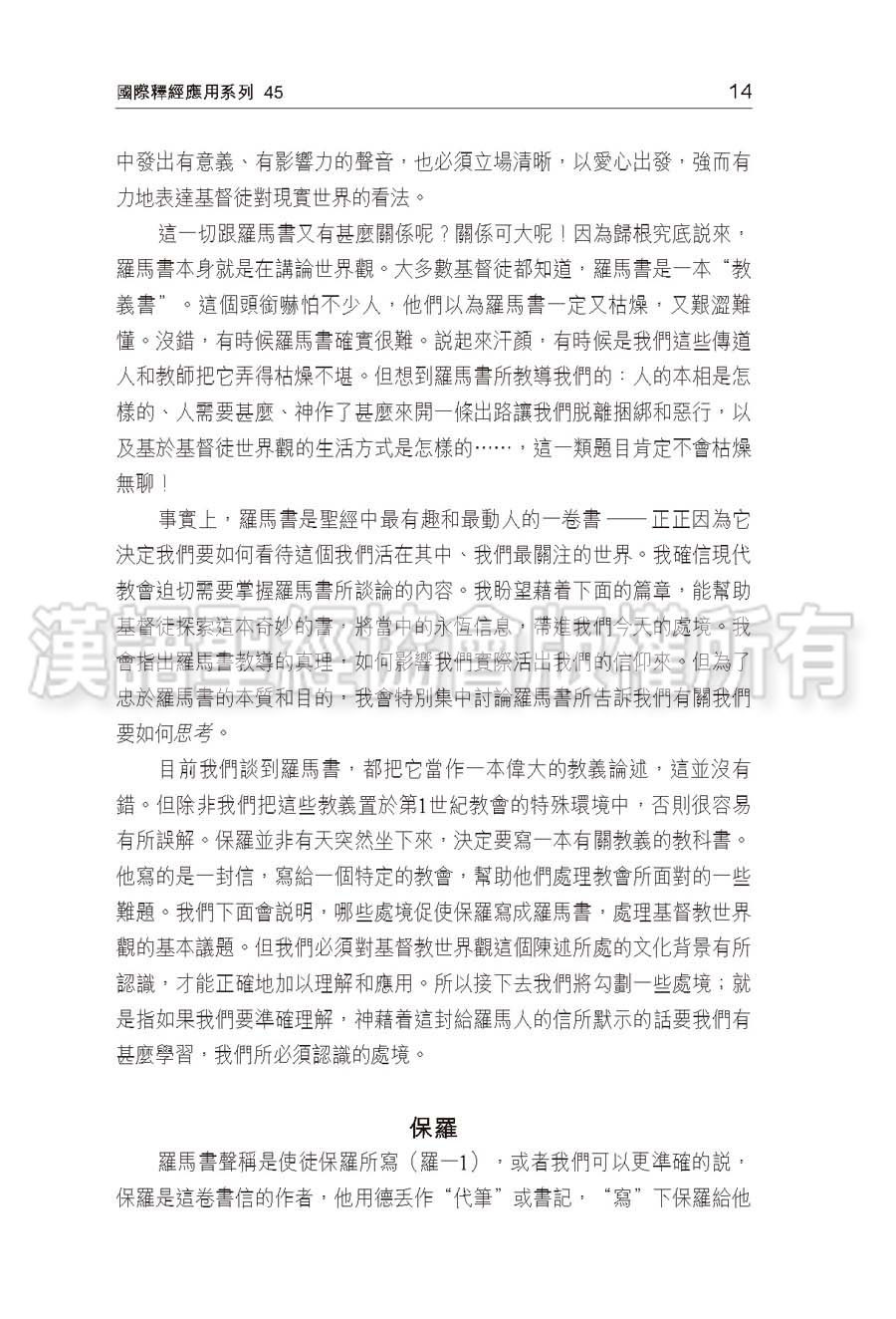CFT2195-2