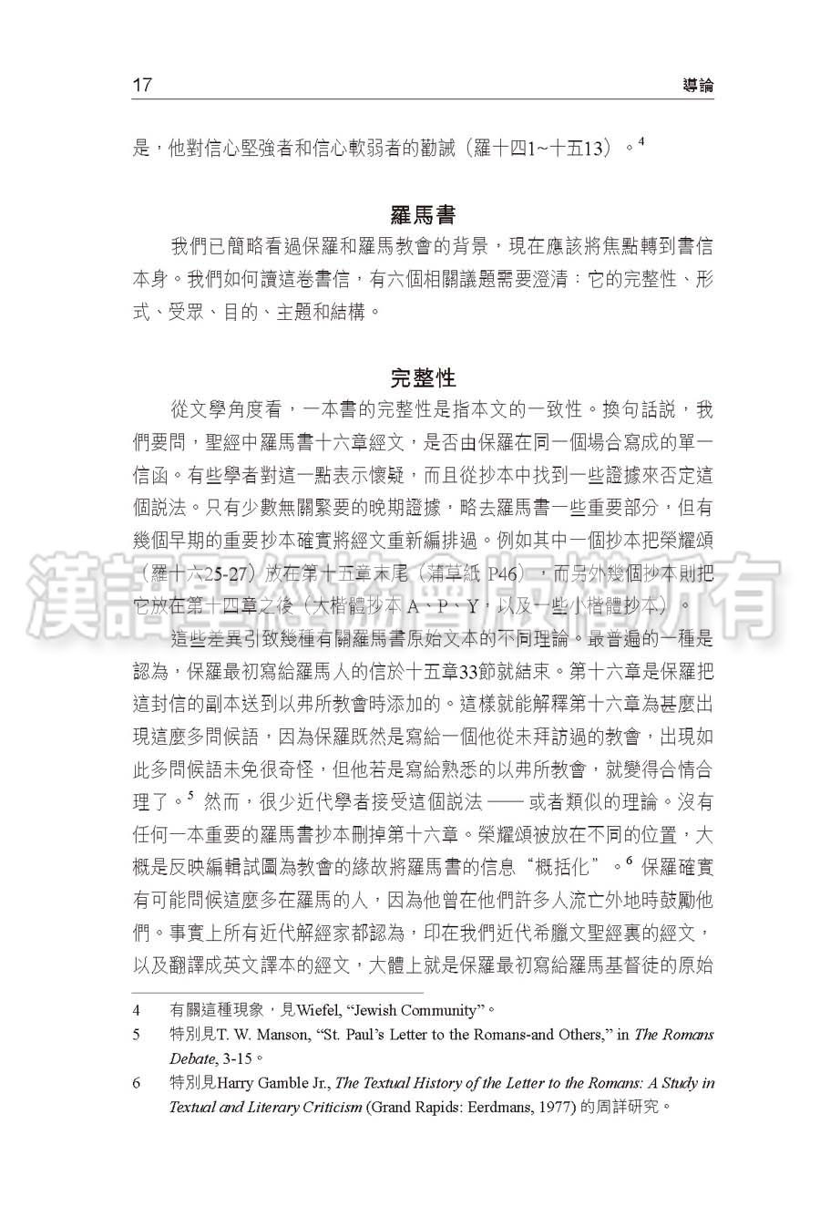 CFT2195-5