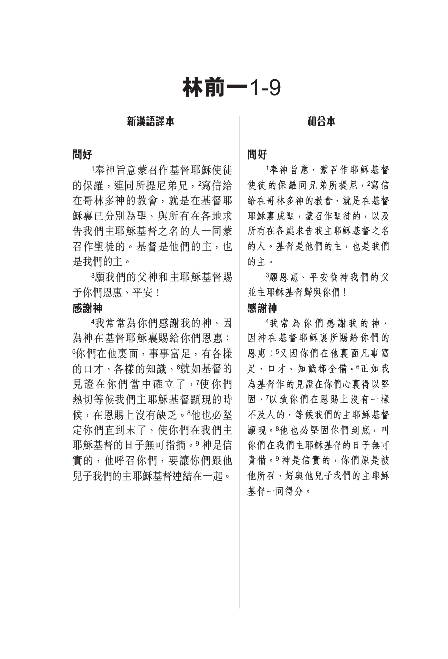 CFT2247-1
