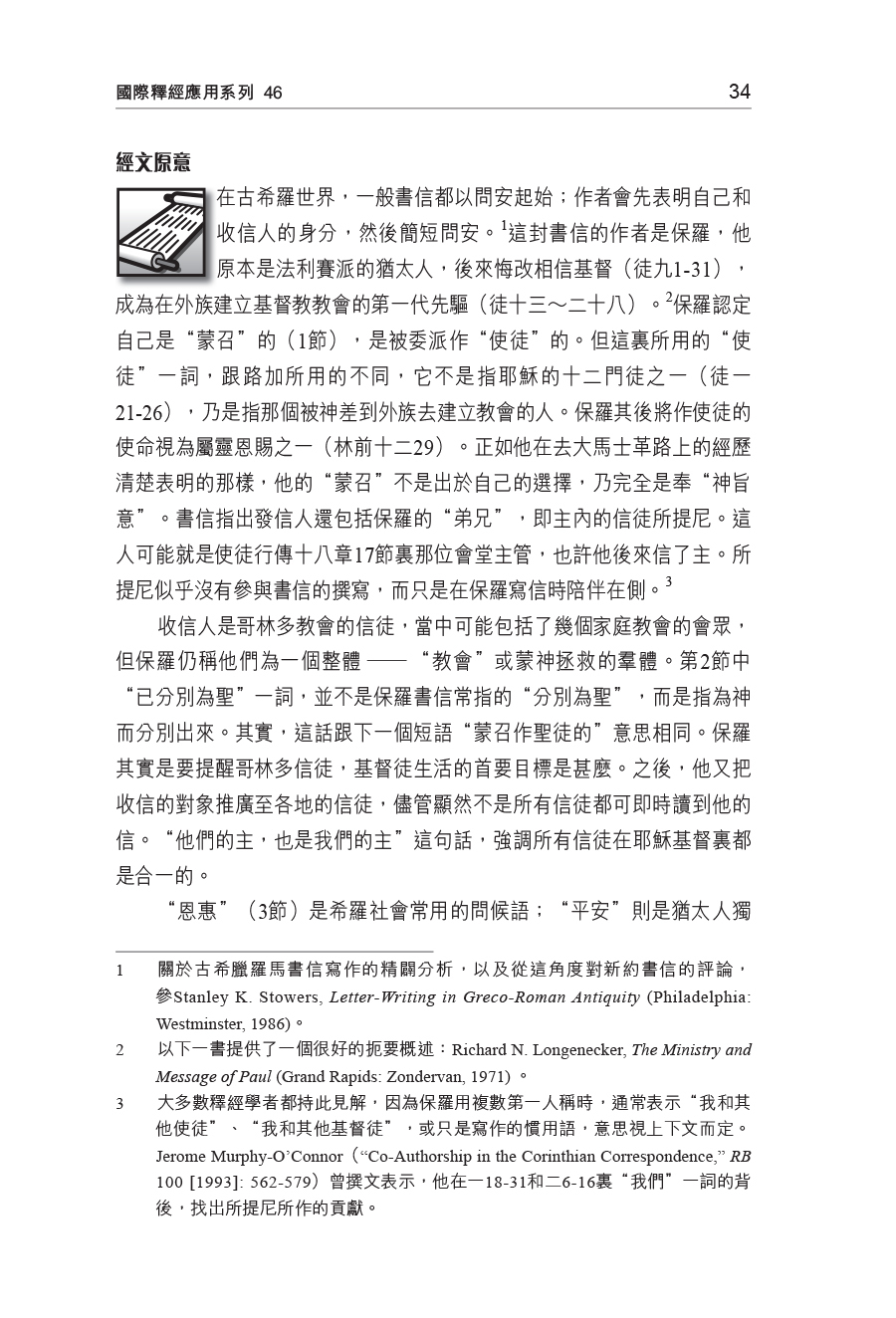 CFT2247-2