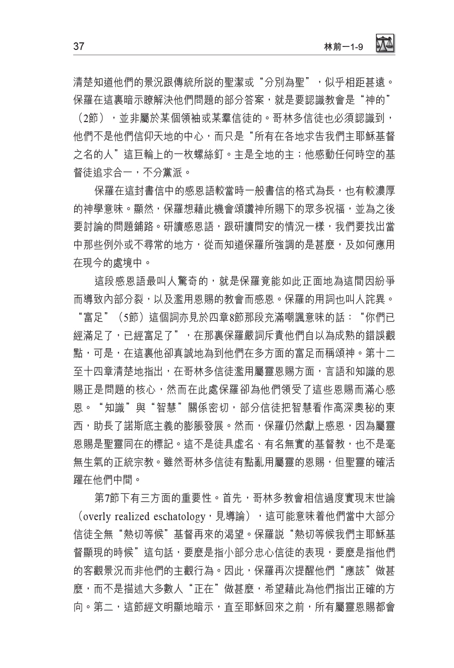 CFT2247-5