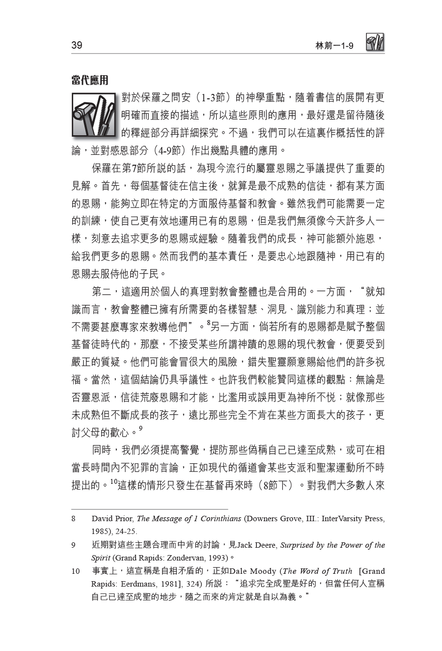 CFT2247-7