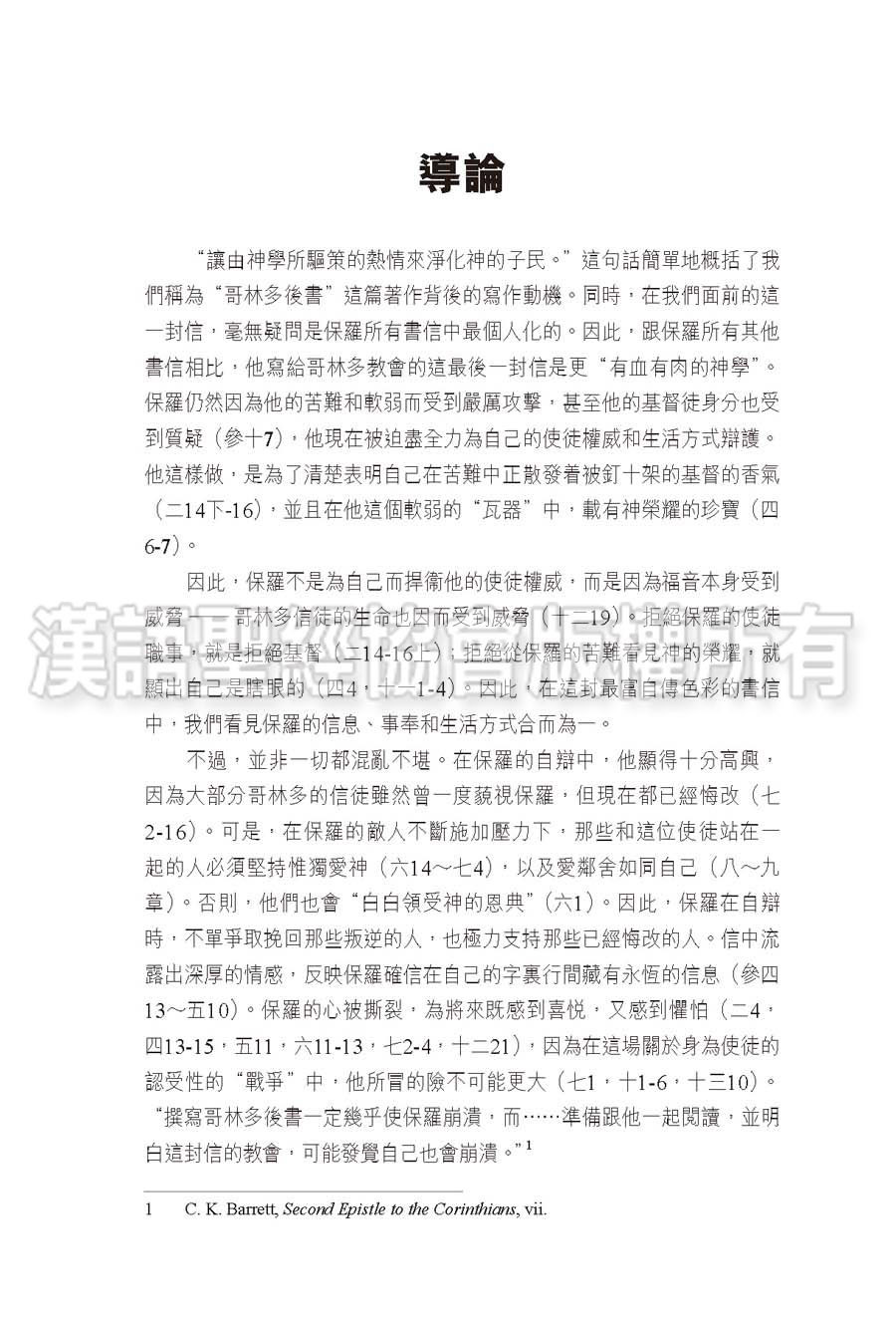 CFT2185-1