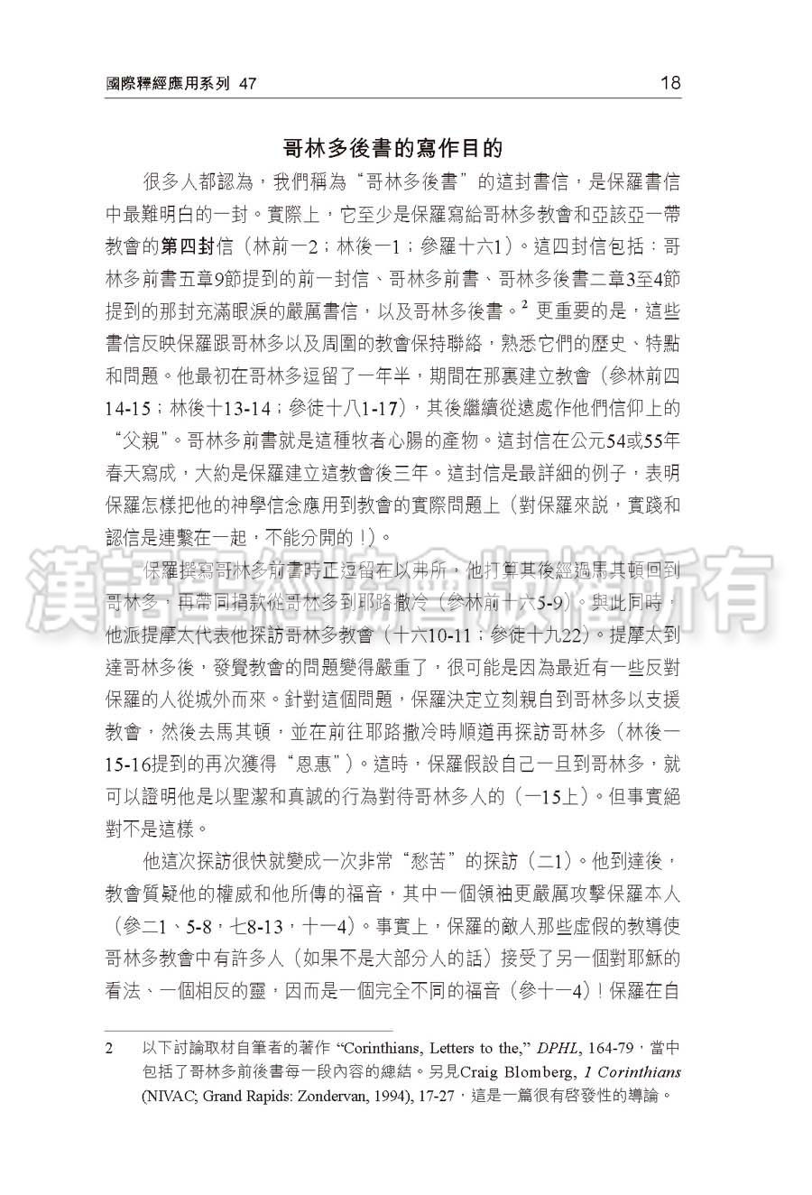CFT2185-2