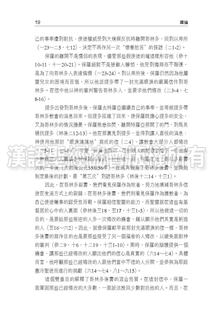 CFT2185-3