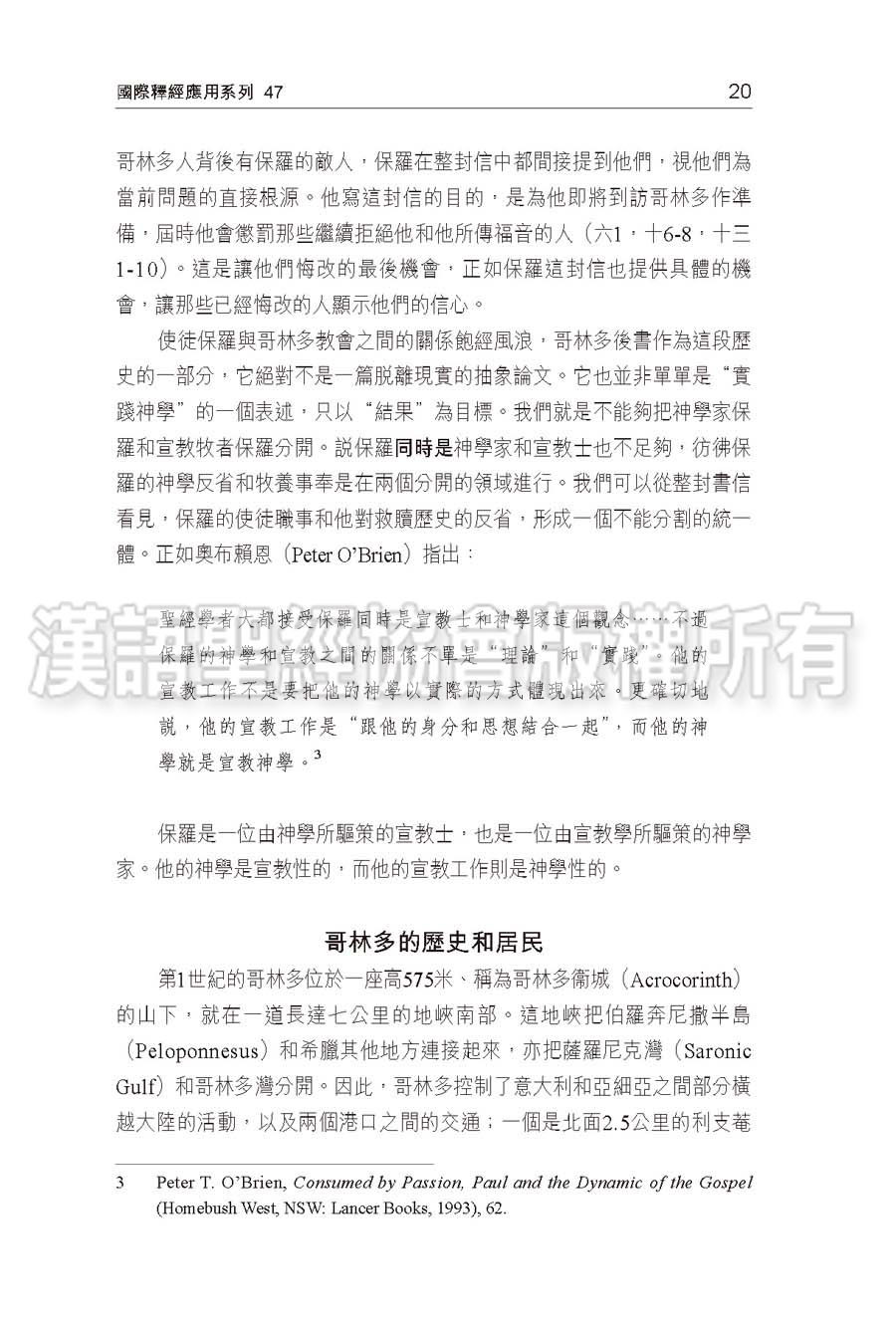 CFT2185-4