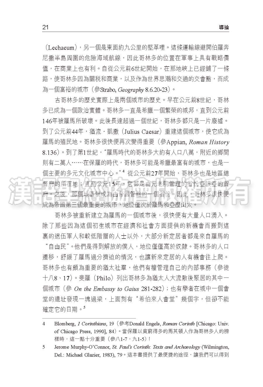 CFT2185-5