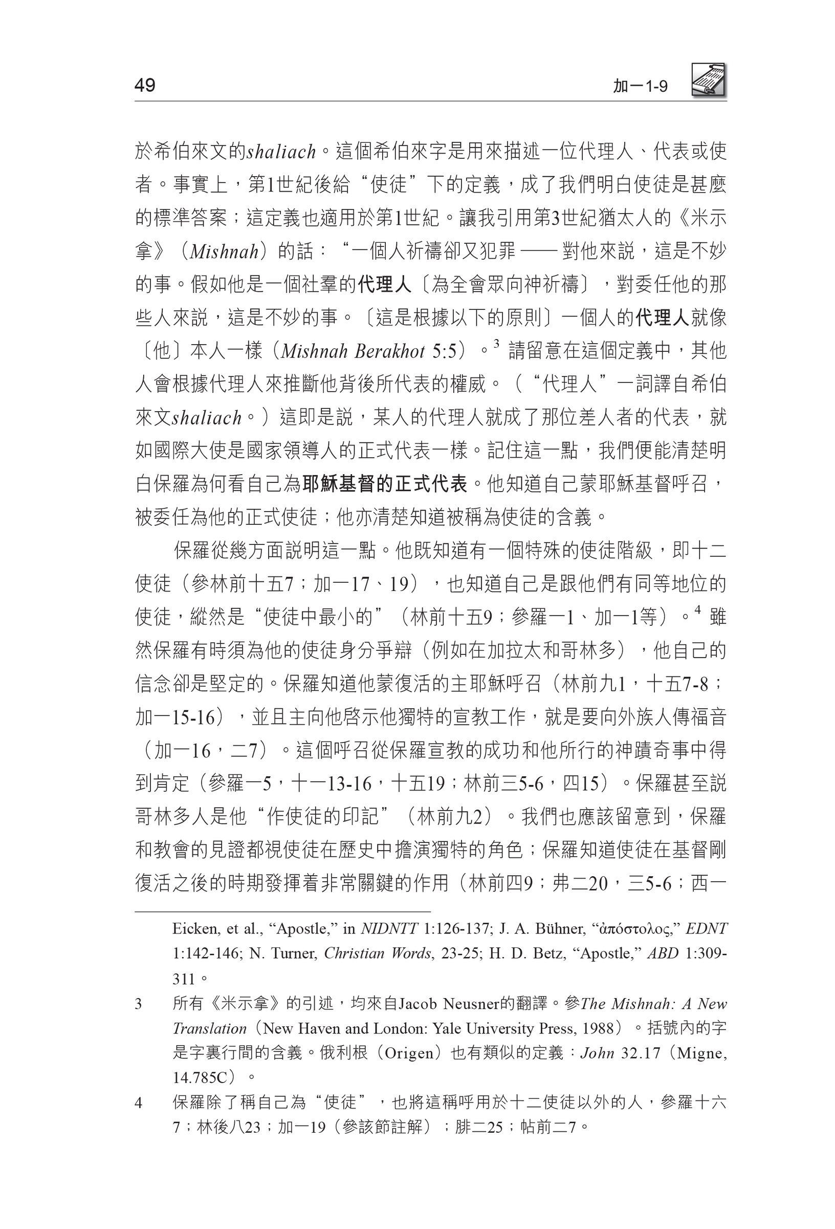 CFT2399-3