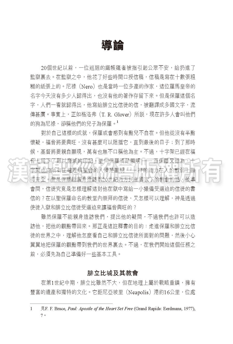 CFT2939-1