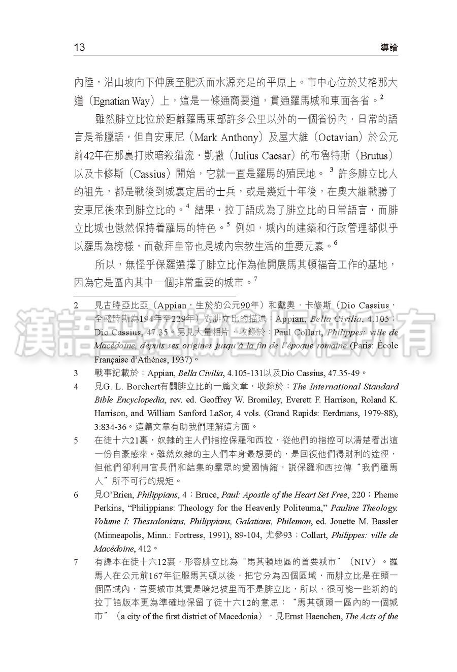CFT2939-2