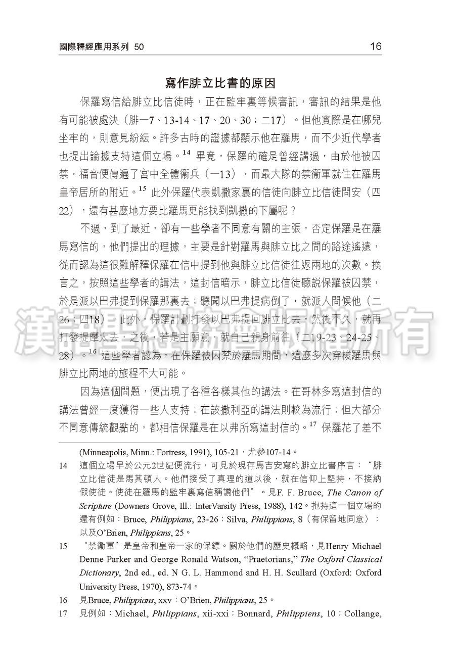 CFT2939-5