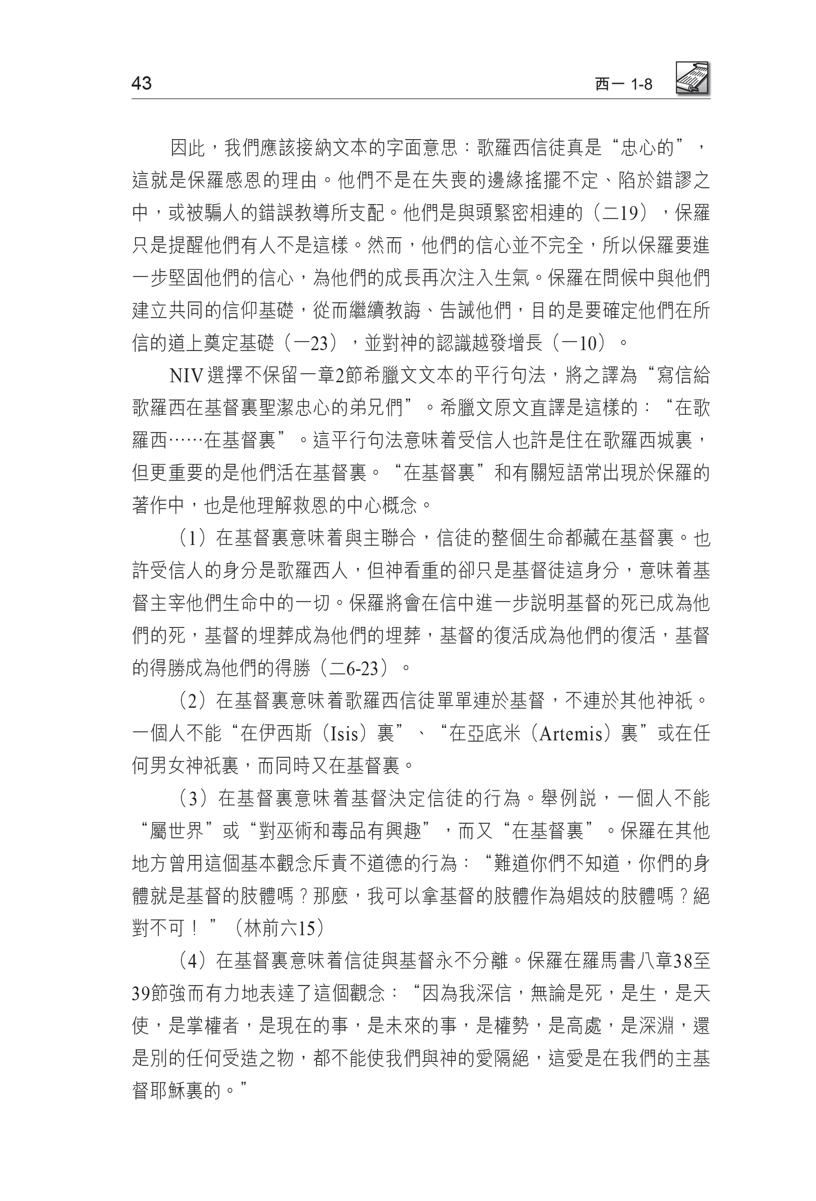 CFT2790-5