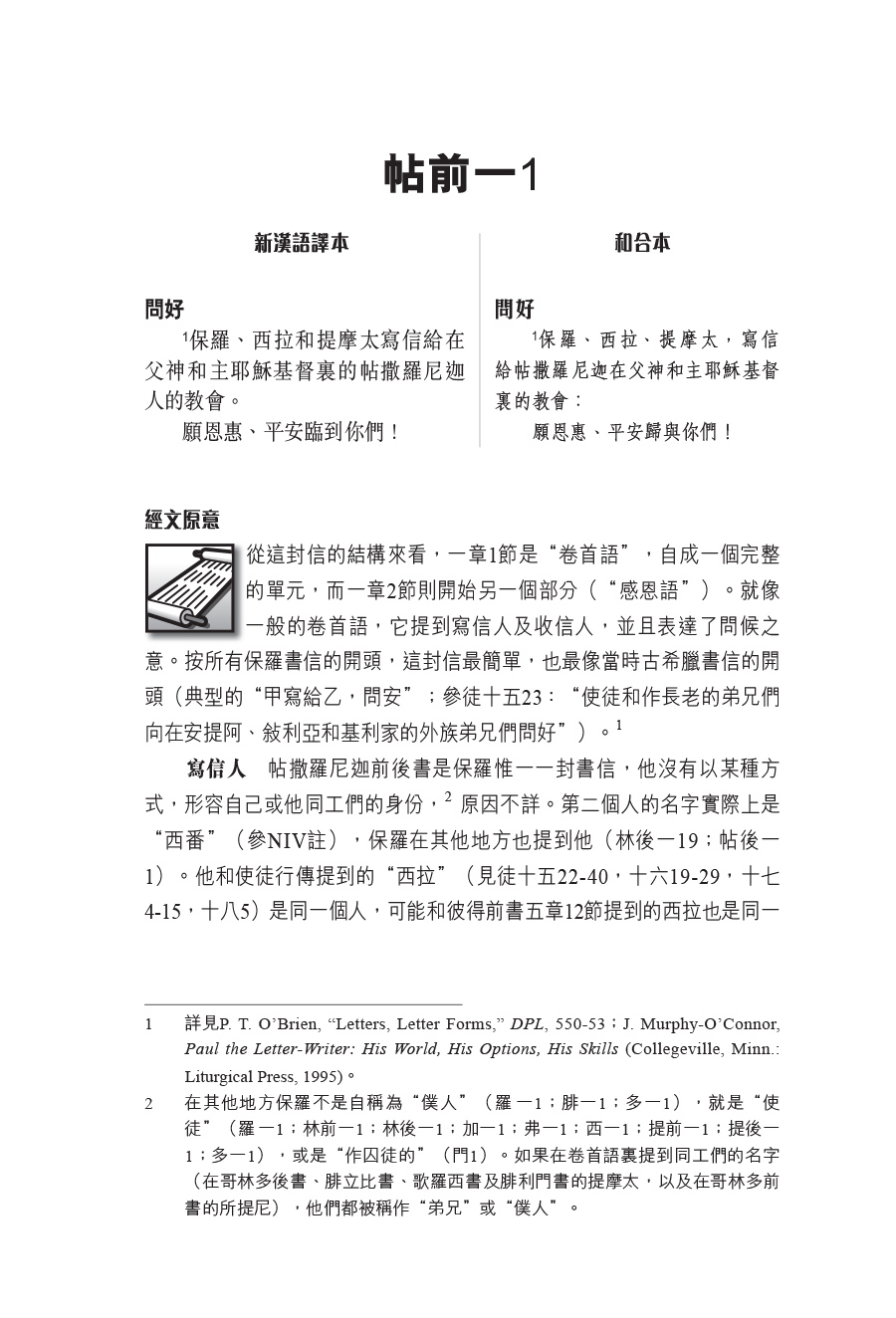 CFT2612-1