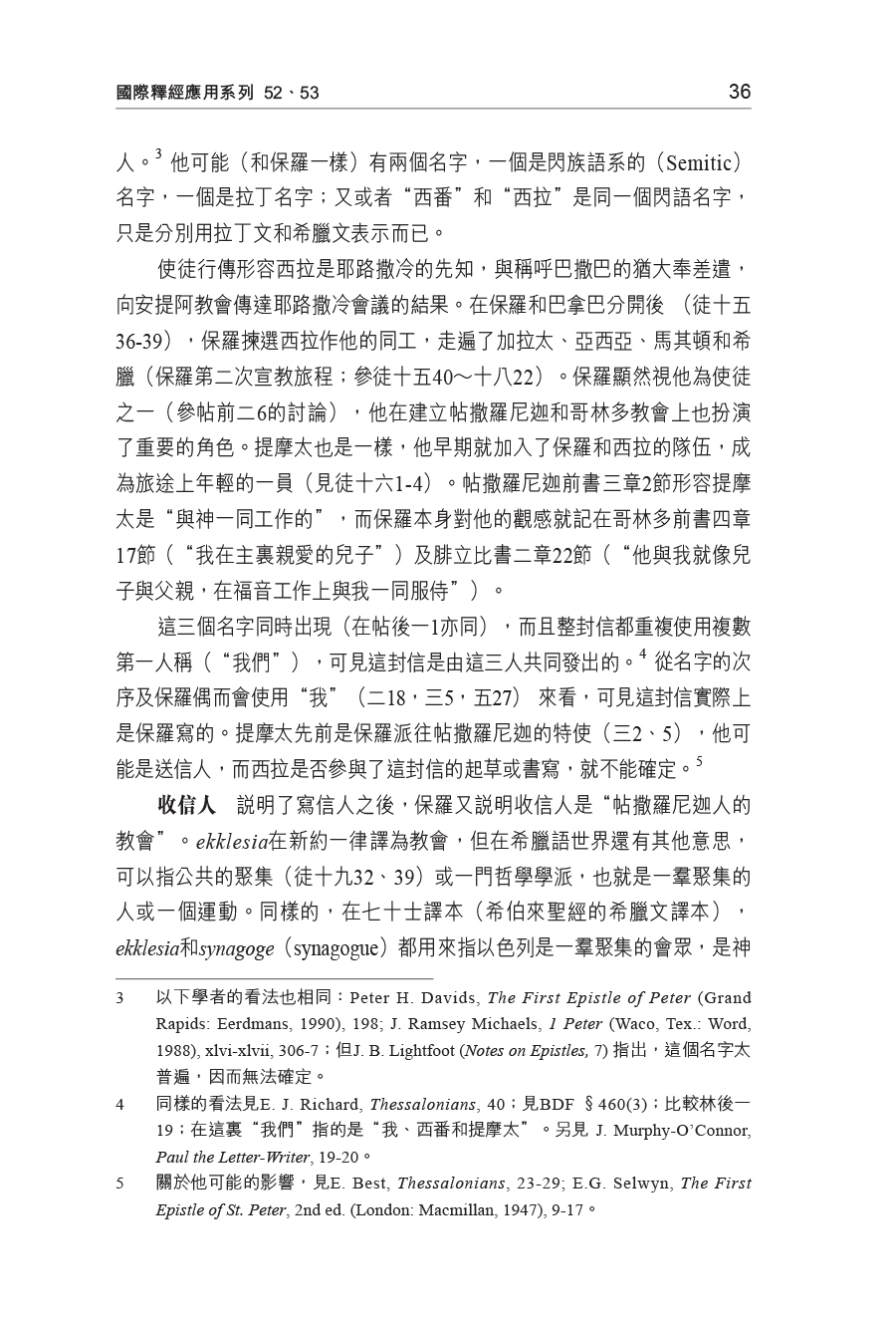 CFT2612-2