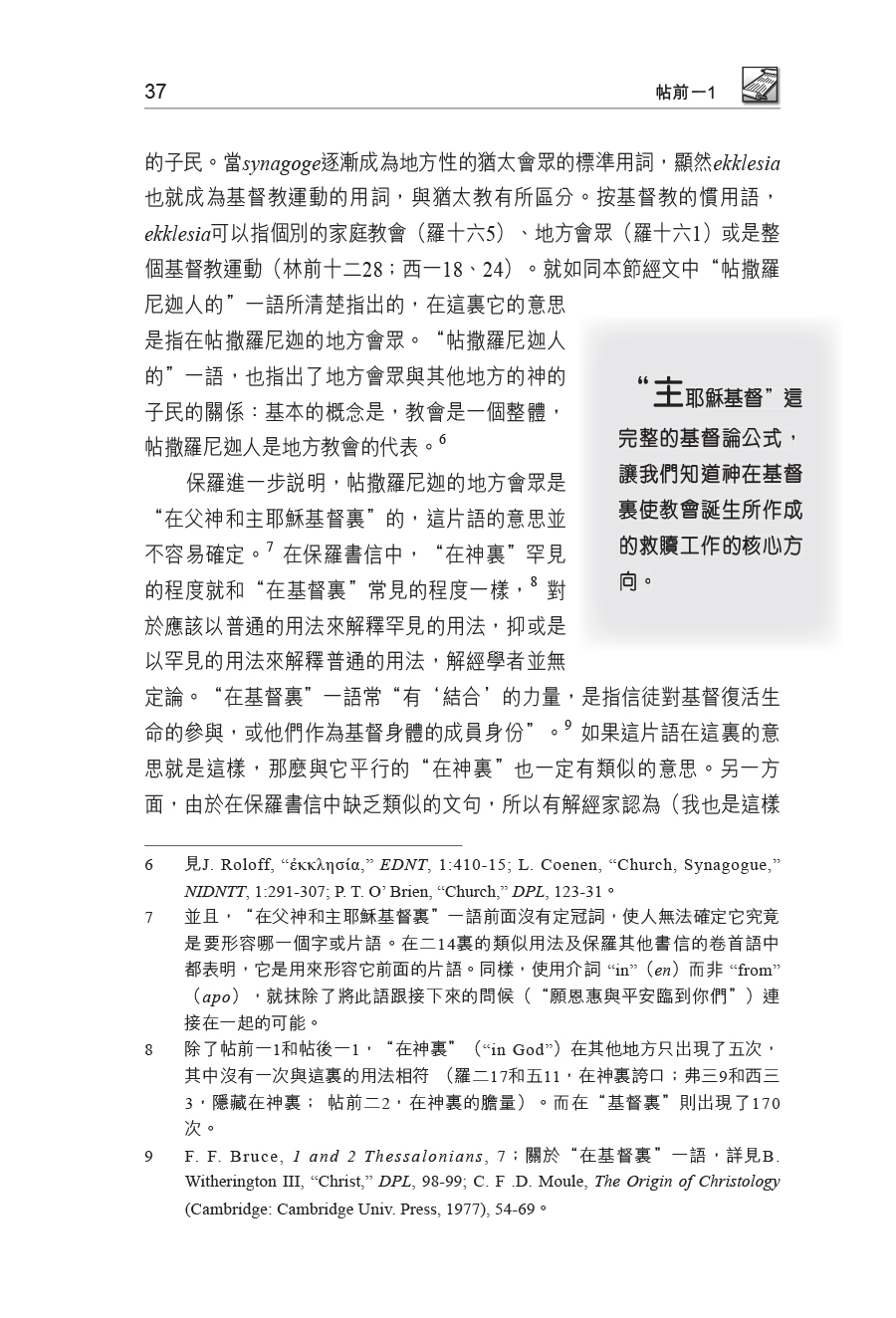 CFT2612-3