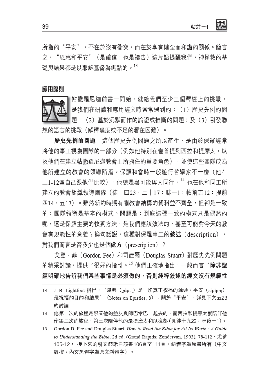 CFT2612-5