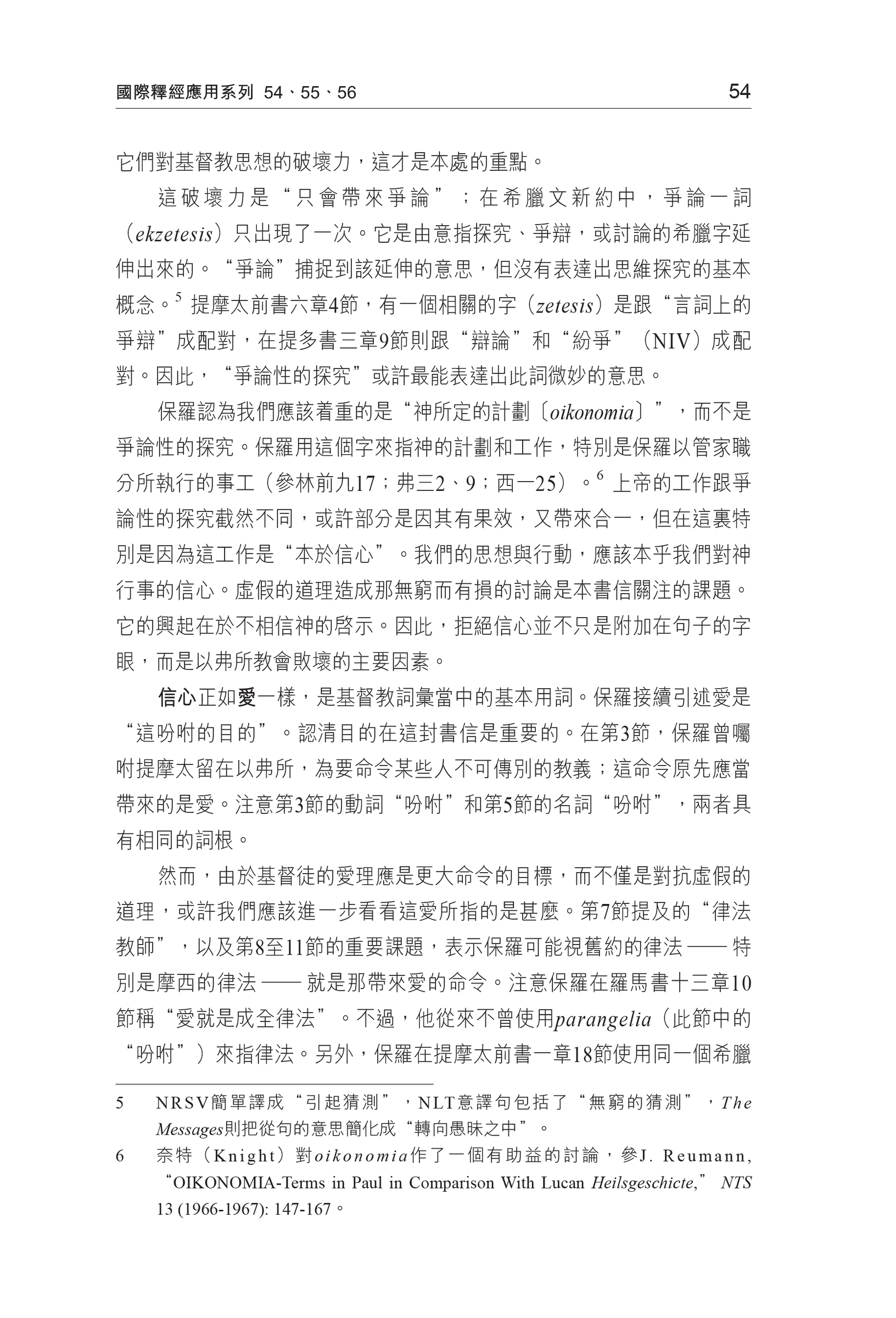 CFT2370-4