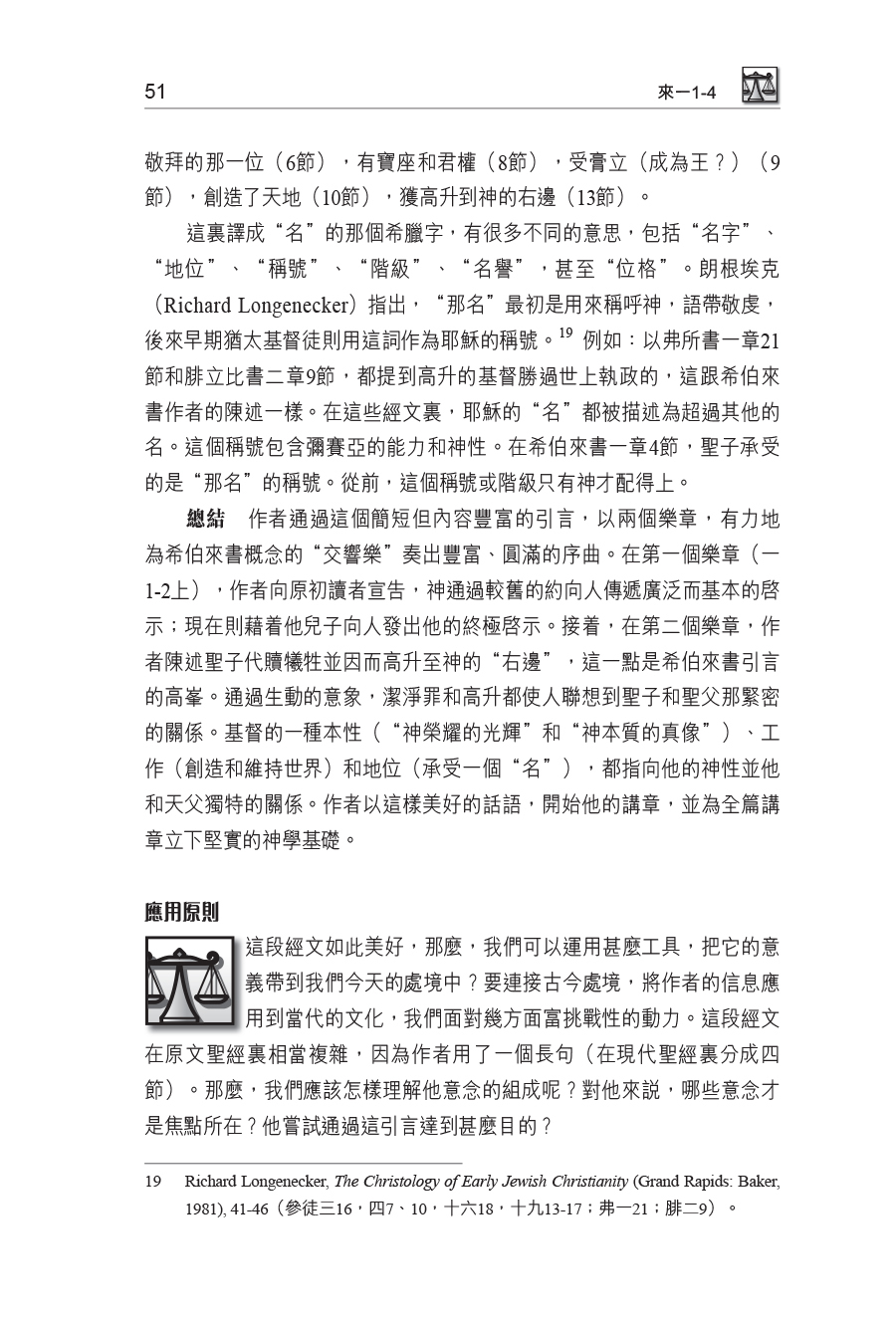 CFT2533-3