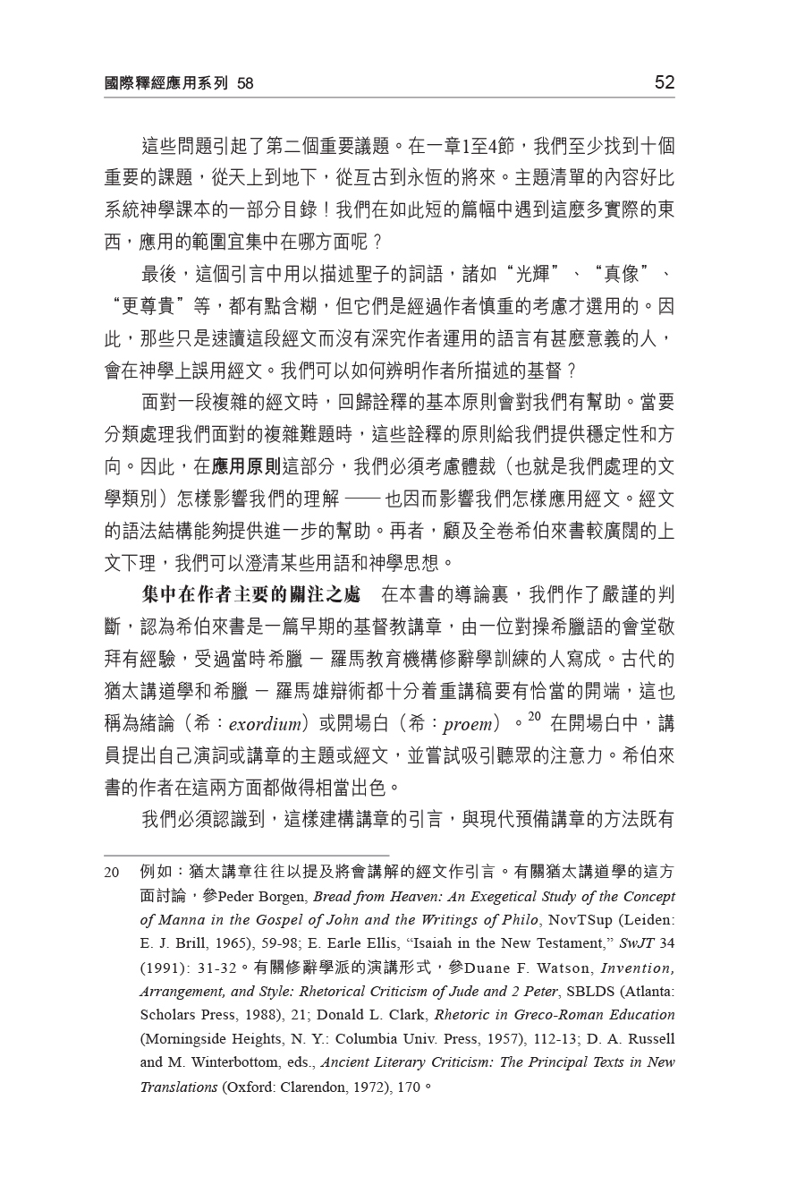 CFT2533-4