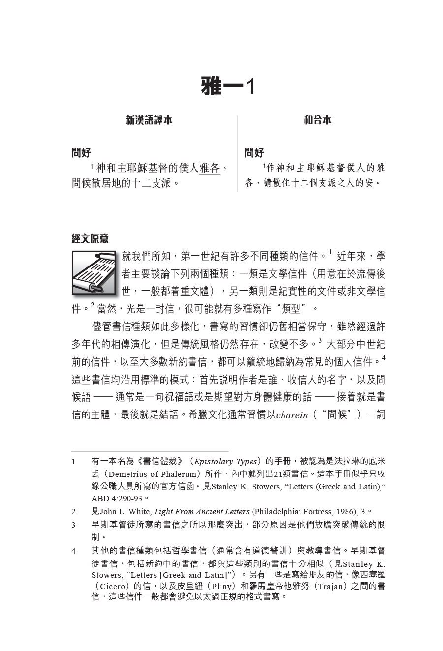 CFT2714-1