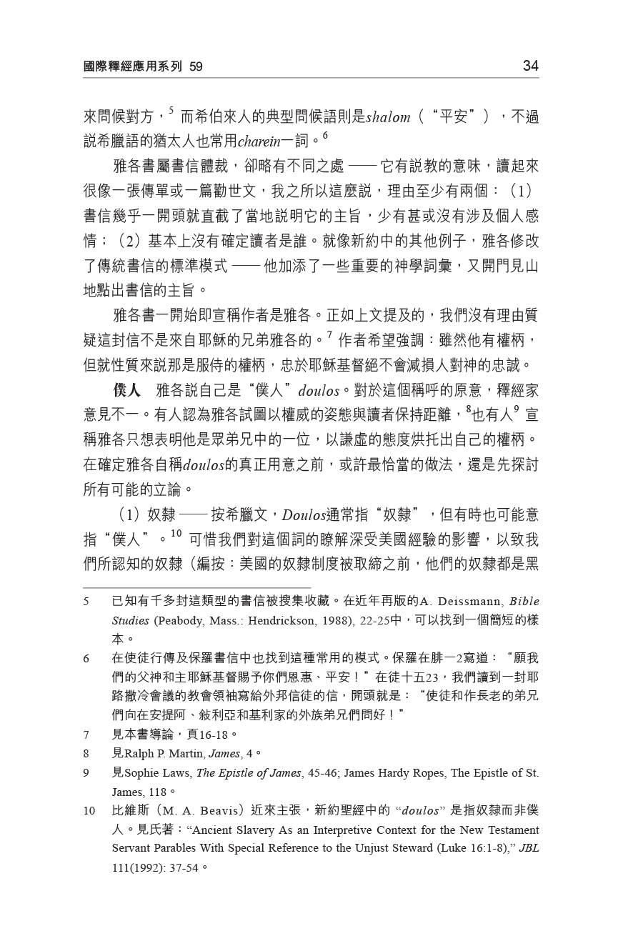 CFT2714-2