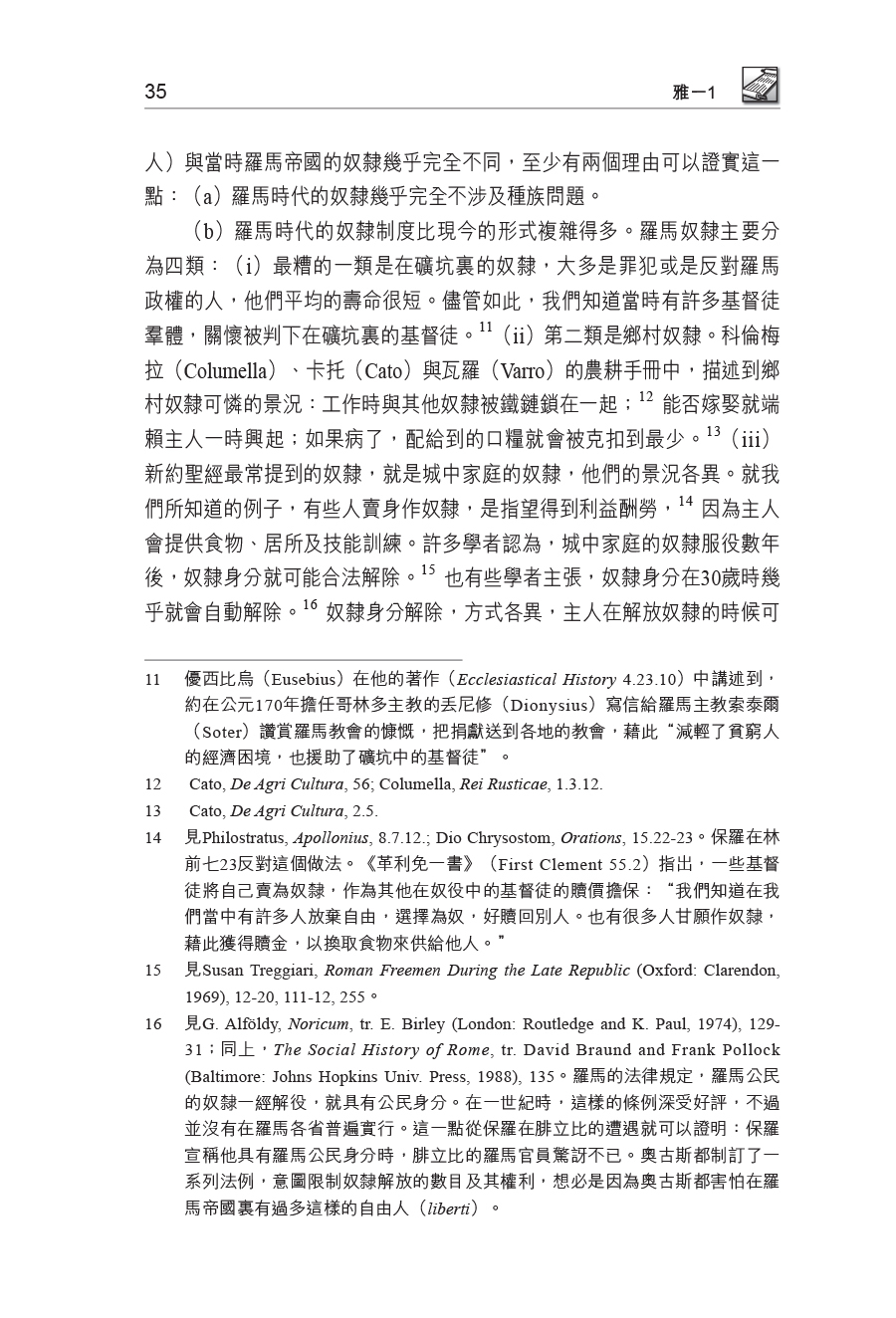 CFT2714-3