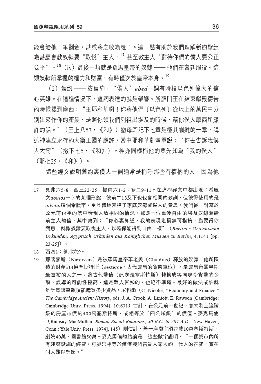 CFT2714-4