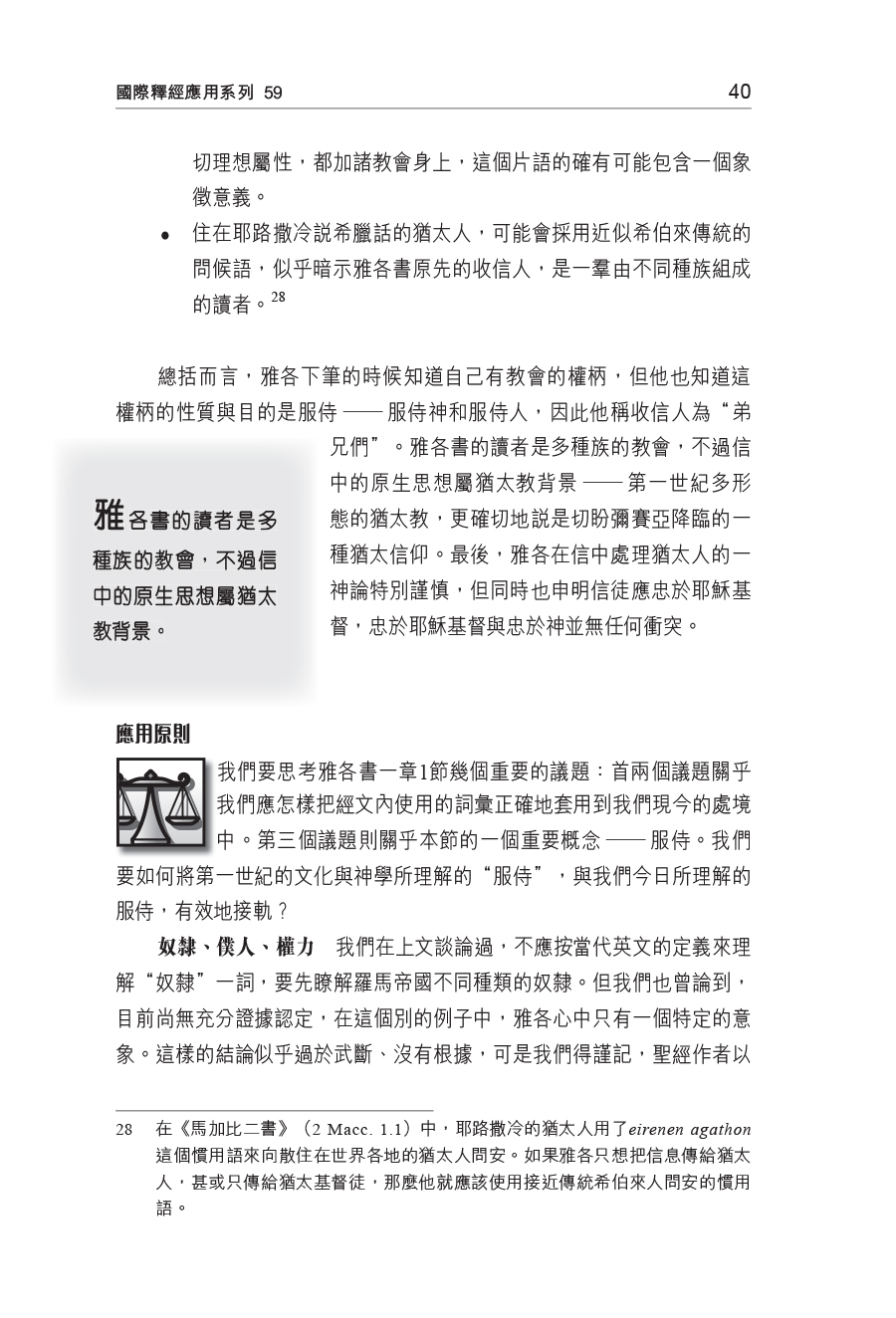 CFT2714-5