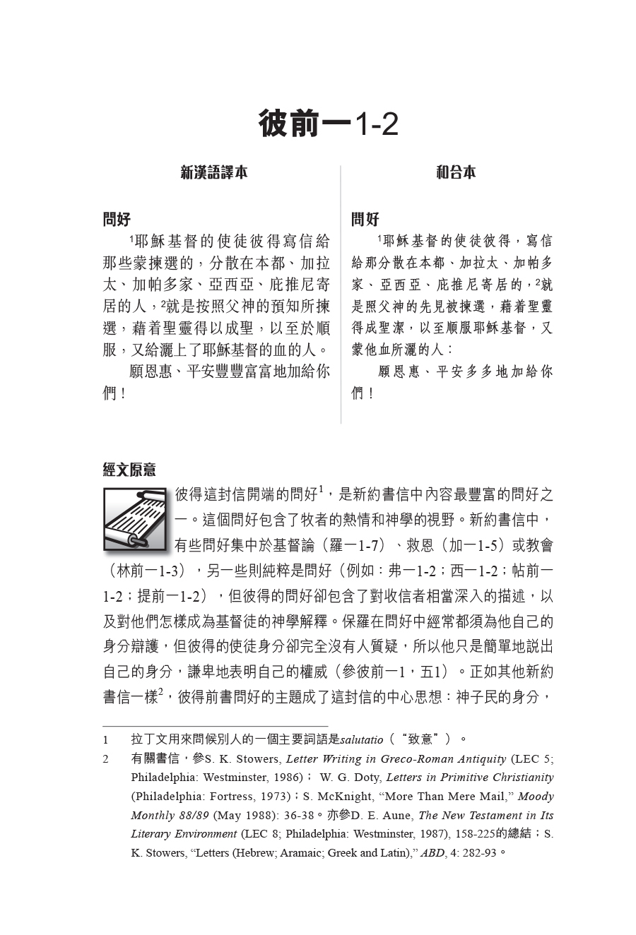 CFT2436-1
