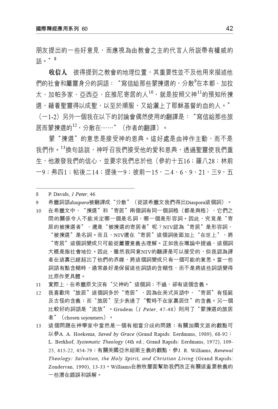 CFT2436-4