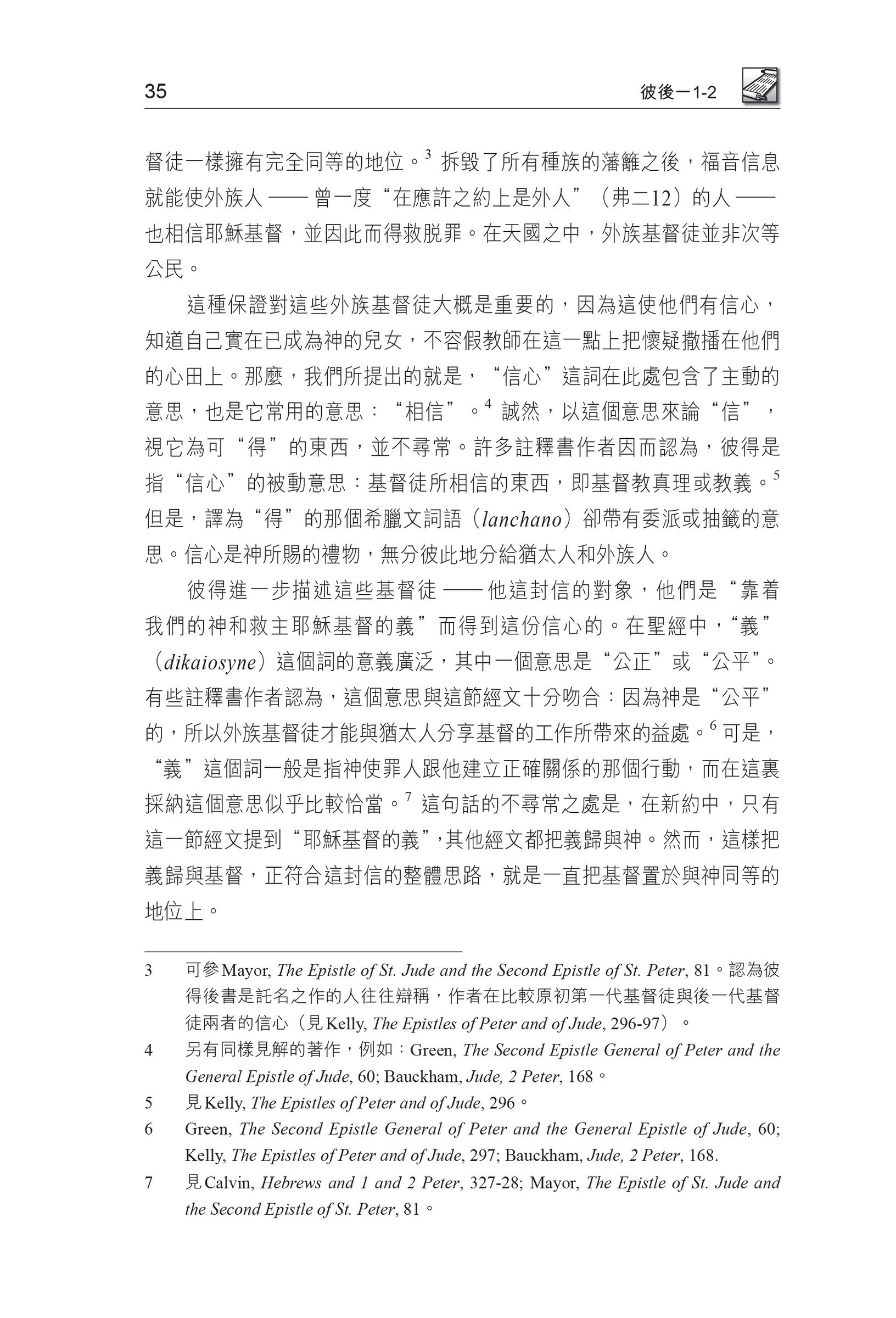CFT2218-3