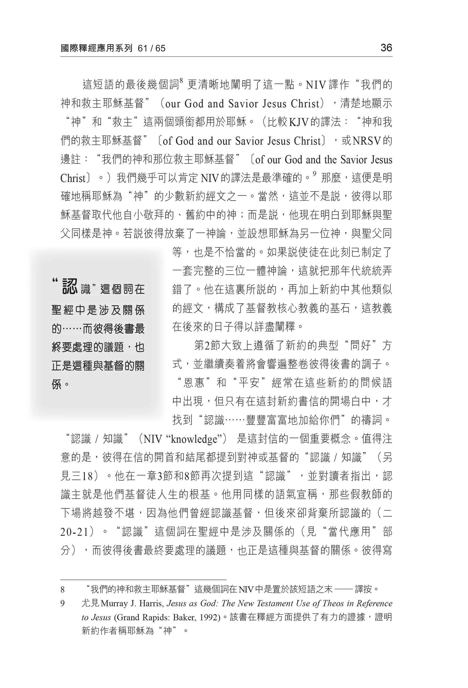 CFT2218-4