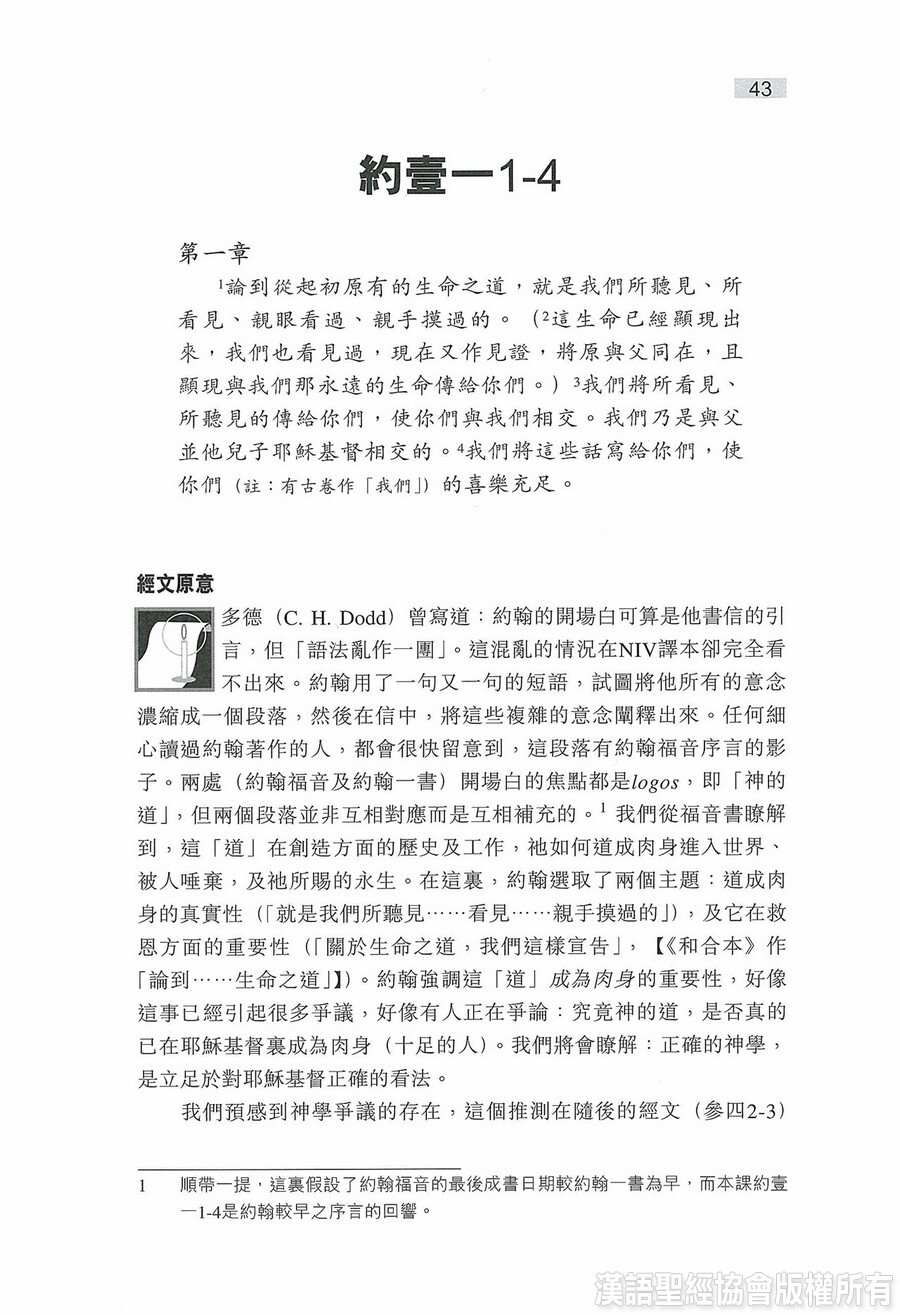 CFT2342-1
