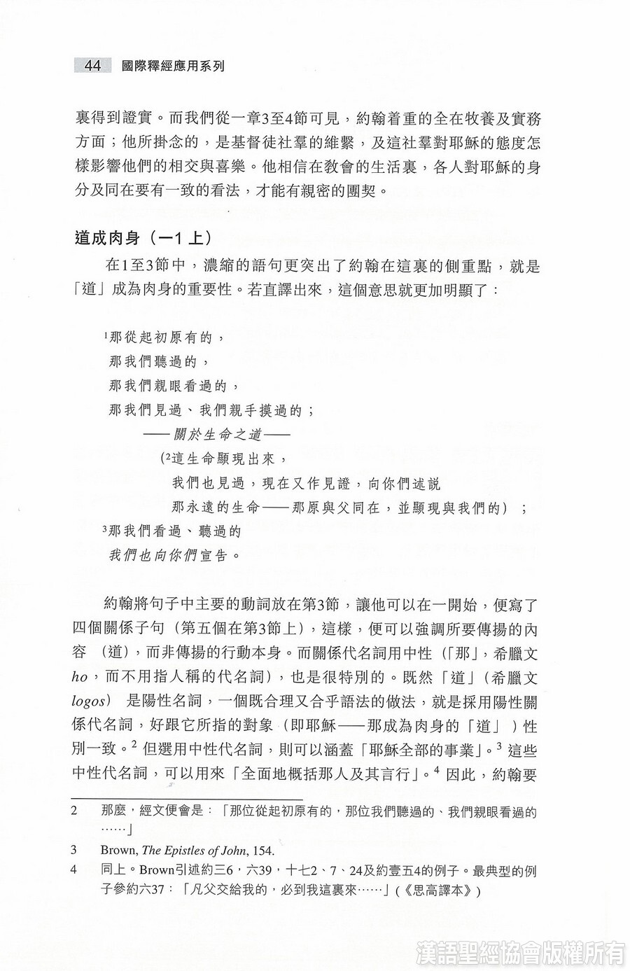 CFT2342-2
