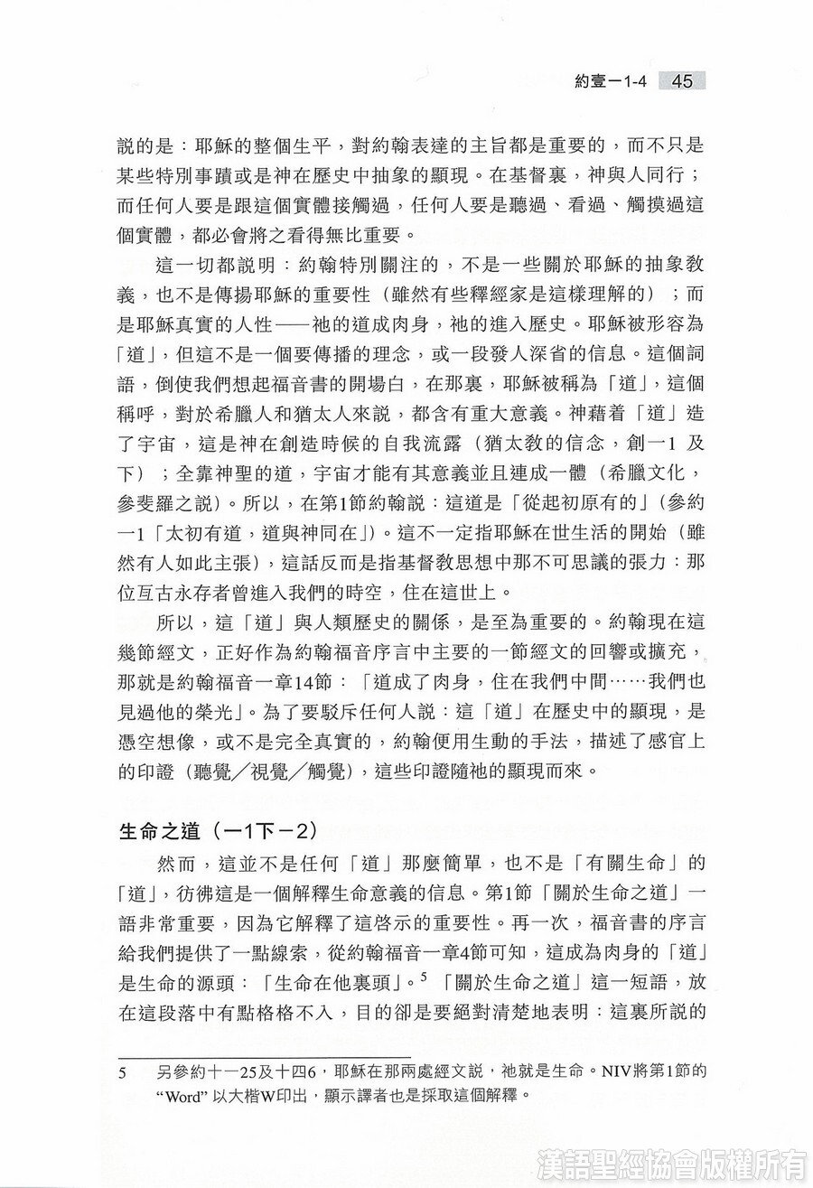 CFT2342-3
