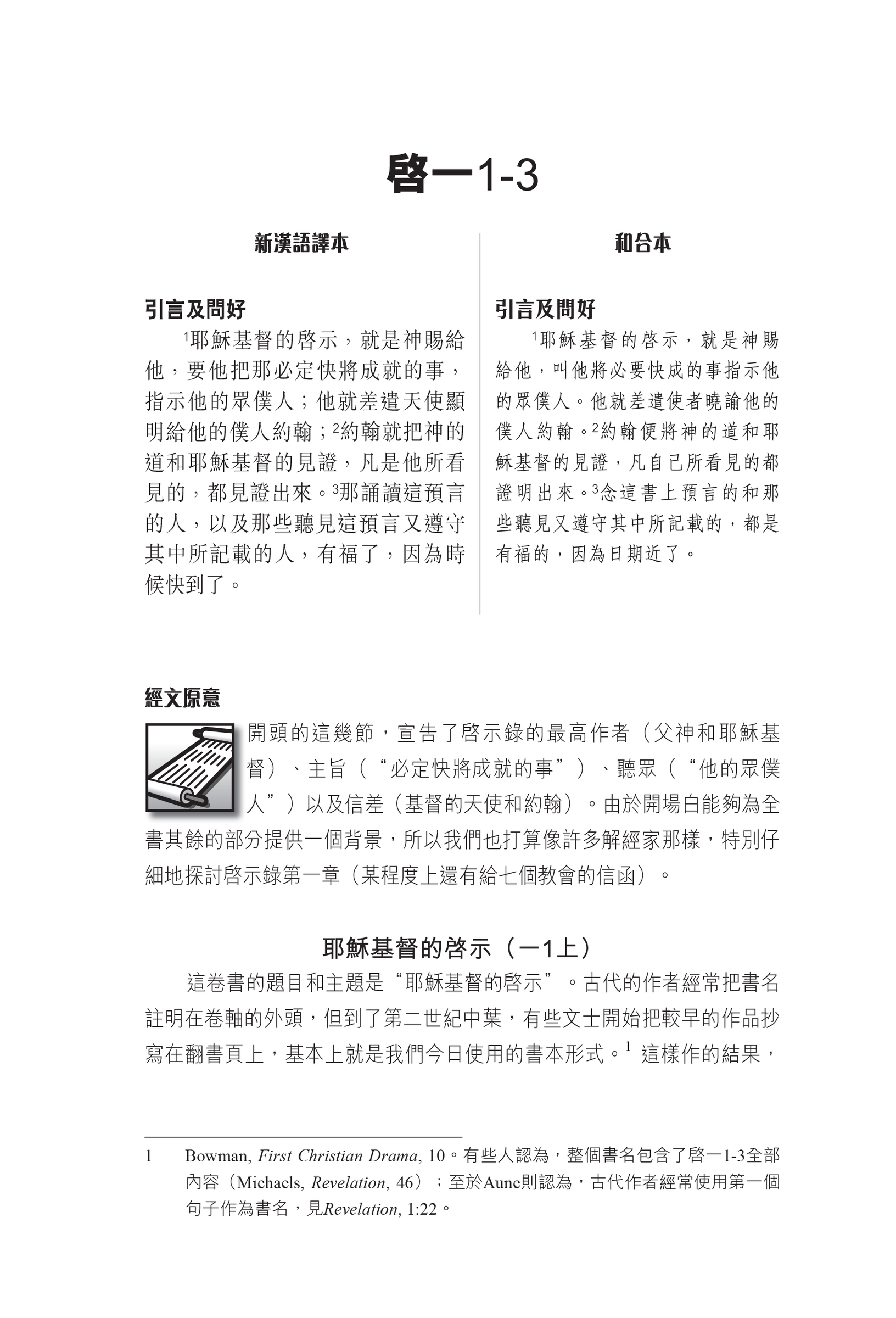 CFT2519-1