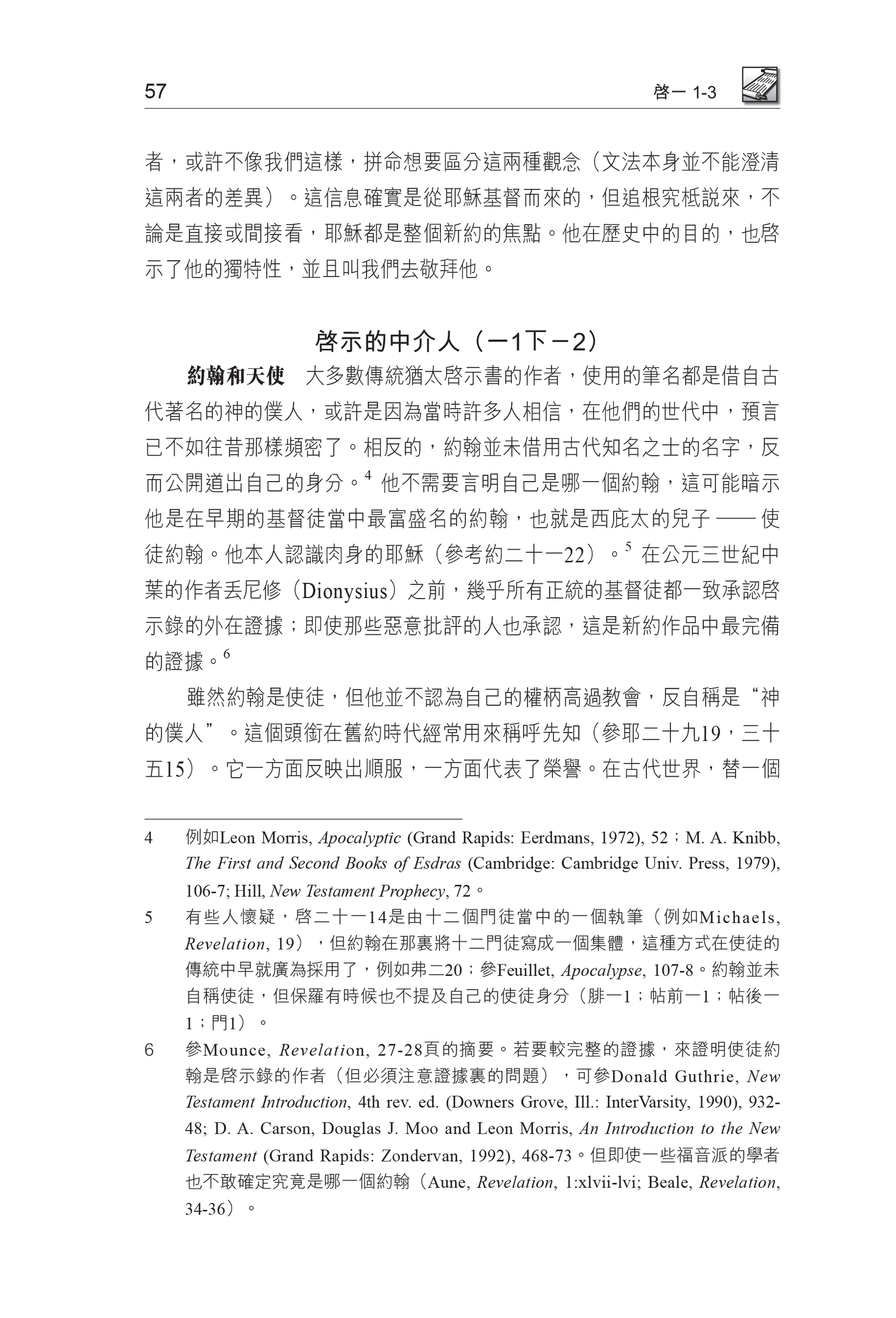 CFT2519-3