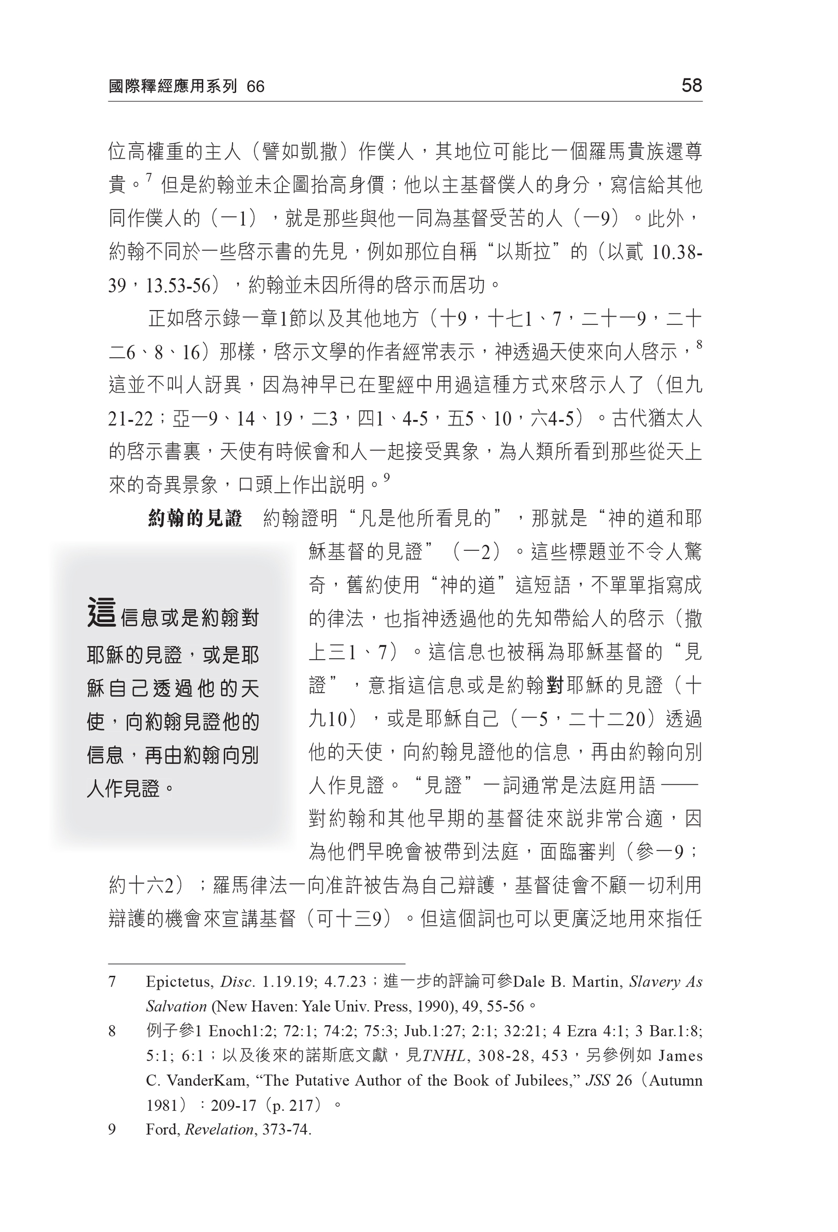 CFT2519-4