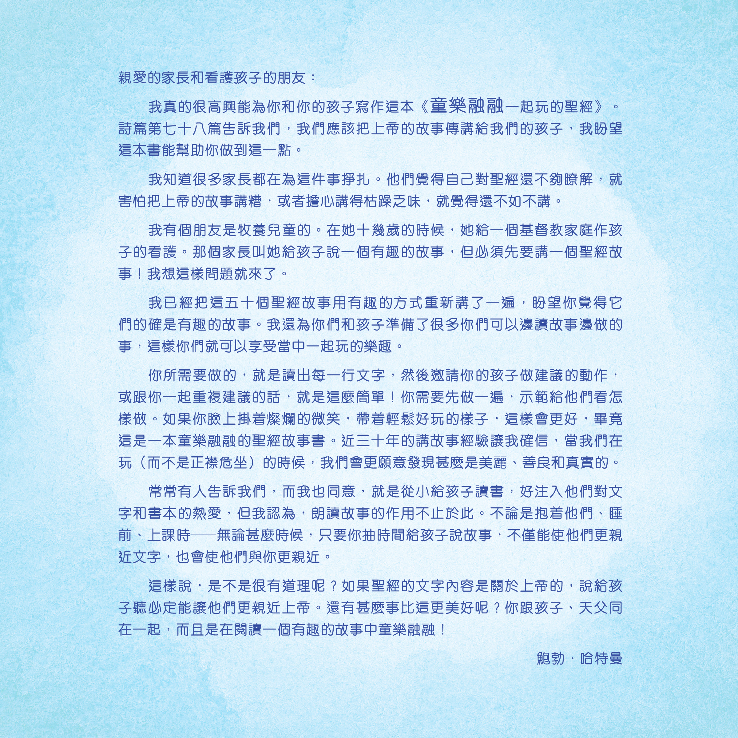 CHT0840-4