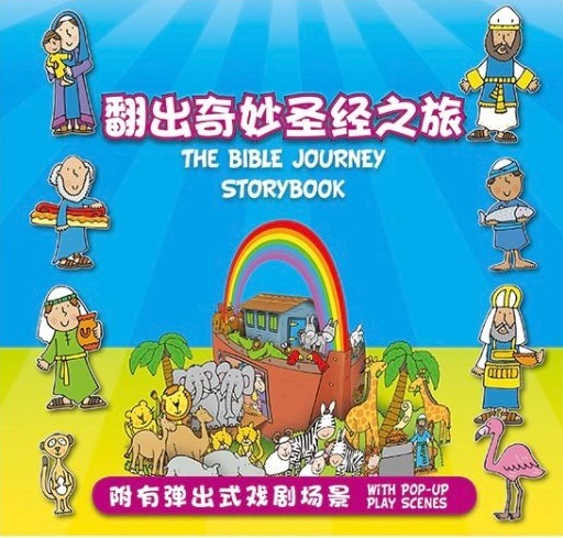CHS0024