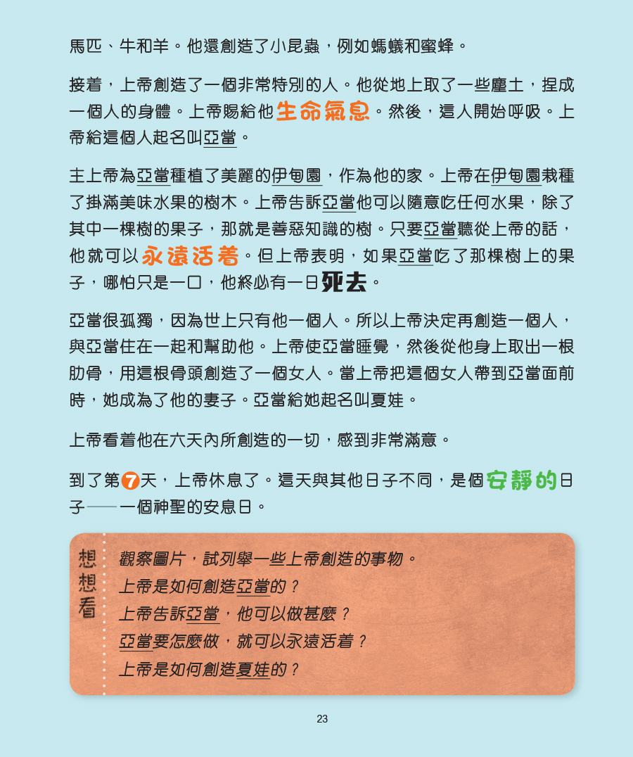 CHT0149-4