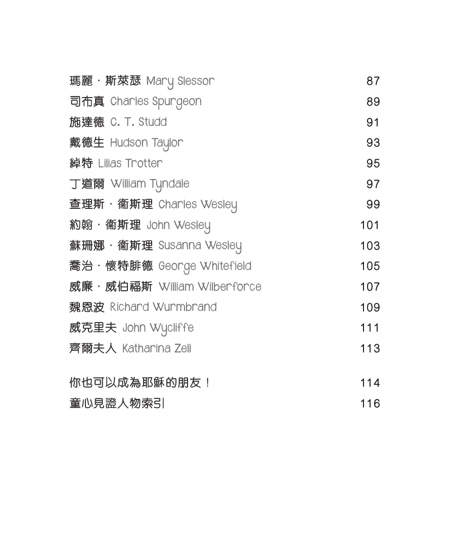 CHT0255-3