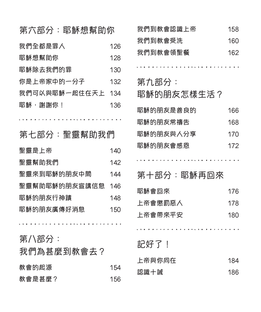CHT0279-3