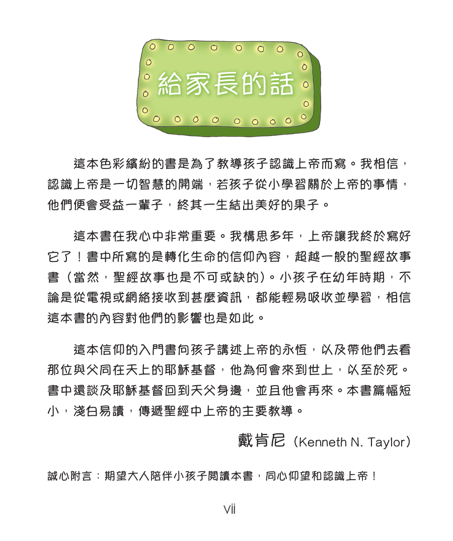 CHT0279-4